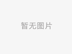 美國(guó)學(xué)會(huì)發(fā)布植物照明LED產(chǎn)品測(cè)量新標(biāo)準(zhǔn)